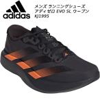 アディダス adidas メンズ ランニングシューズ アディゼロ EVO SL ウーブン KJ1995
