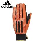 アディダス adidas 一般 野球用 守備用手袋 フィールディンググラブ LBG603 3719