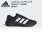  Adidas adidas тренировочная обувь мужской Drop комплект 4 тренировка Dropset 4 Training JR4671