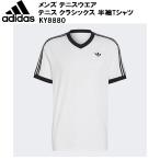 アディダスadidasメンズテニス...