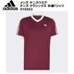 アディダスadidasメンズテニス...