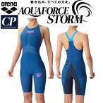 アリーナ arena レディース水着 WA承認 レース用 背閉じ アクアフォース ストーム CP ARN-4004W DBLU【返品・交換不可商品】