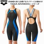 ショッピングスパッツ アリーナ arena レディース 競泳水着 国際水泳連盟承認 スパッツ ダブルストラップ アクアエクストリーム ARN-4020W BKBU
