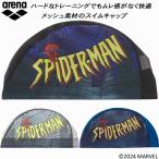 アリーナ arena スイムキャップ MARVEL スパイダーマン メッシュキャップ AS4FSC80U