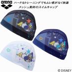 アリーナ arena スイムキャップ ディズニー メッシュキャップ ドナルド・ダック AS5FSC81U
