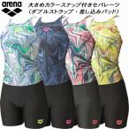 アリーナ arena レディース フィットネス水着 セパレーツ 差し込みパッド ダブルストラップ 大きめカラースナップ付き ハイウエストパンツ AS5FWF50L