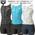 アリーナ arena レディース フィットネス水着 セパレーツ 差し込みパッド カバーバック フロントファスナー 大きめカラースナップ付き ダブルエステル AS5FWF52L