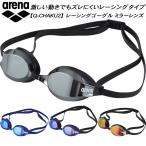 アリーナ arena Q-CHAKU2 ミラー加工 レーシング クッションゴーグル リノン曇り止め AS5SGG20U