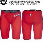  Arena ARENA мужской .. купальный костюм WA одобрение гонки для карбоновый воздушный 2 AS5SRC01M RDBL[ возвращенный товар * замена не возможна товар ]