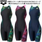 アリーナ arena レディース 競泳水着 WA承認 ハーフスパッツ AQUA STRIPE-D 着やストラップ AS5SRC60L