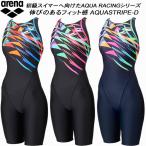  Arena arena женский .. купальный костюм WA одобрение половина леггинсы AQUA STRIPE-D надеты . ремешок AS5SRC71L