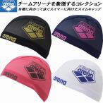 アリーナ arena チームアリーナコレクション スイムキャップ メッシュキャップ 公式大会使用不可 AS5SSC58U