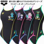  Arena arena женский .. купальный костюм тренировка для One-piece открытый задний Arena . жесткий s gold E AS5SWM01L