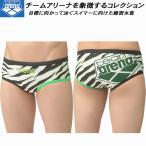  Arena arena команда Arena коллекция мужской .. купальный костюм тренировка для тренировка Brief V хлеб / бикини жесткий s gold T2E AS5SWM05M WHGR