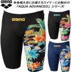 アリーナ arena メンズ 競泳水着 WA承認 スパッツ ハーフレッグ AQUA XTREME アクアエクストリーム AS6FRC42M