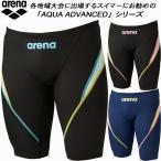  Arena arena мужской .. купальный костюм WA одобрение половина леггинсы AQUA XTREME aqua Extreme AS6FRC45M
