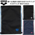  Arena arena плавание сумка мульти- сумка примерно W37×H53cm AS6SBP12U