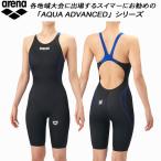  Arena arena Junior женщина купальный костюм WA одобрение половина леггинсы aqua Extreme AS6SRC20G BKBL