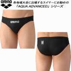 アリーナ arena ジュニア 男子 競泳水着 WA承認 レーシングリミック Vパン/ビキニ AQUA XTREME アクアエクストリーム ボーイズ/男の子 AS6SRC24B BKBK