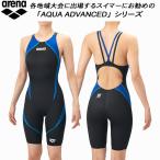  Arena arena Junior женщина купальный костюм WA одобрение половина леггинсы aqua Extreme двойной ремешок AS6SRC25G BKBL