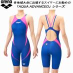  Arena arena Junior женщина купальный костюм WA одобрение половина леггинсы aqua Extreme двойной ремешок AS6SRC25G BLPK