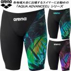  Arena arena мужской купальный костюм WA одобрение леггинсы половина нога aqua Extreme AS6SRC42M