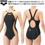  Arena arena Junior женщина .. купальный костюм WA одобрение One-piece надеты . ремешок ECO AQUA STRIPE aqua полоса девушки / девочка AS6SRC52G BKGD
