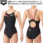  Arena arena Junior женщина .. купальный костюм WA одобрение One-piece двойной ремешок ECO AQUA STRIPE aqua полоса девушки / девочка AS6SRC57G BKRD