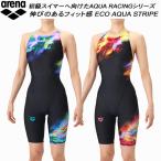 アリーナ arena レディース 競泳水着 WA承認 ハーフスパッツ 着やストラップ ECO AQUA STRIPE アクアストライプ AS6SRC70L