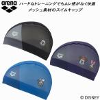  Arena arena Disney Disney купальная шапочка сетчатая кепка AS6SSC81U[ официальный собрание не возможно ]