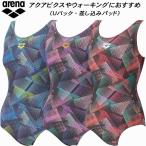 ショッピングプールバック アリーナ arena レディース フィットネス水着 ワンピース Uバック 差し込みパッド フルダル2WAY AS6SWF20L