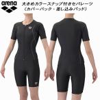 アリーナarenaレディースフィッ...