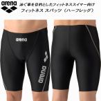 アリーナarenaメンズフィットネ...