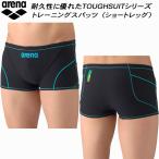 アリーナ arena メンズ水着 練習用 ショートボックス タフスキンE AS6SWM04M BKBL