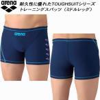 アリーナ arena メンズ 競泳水着 練習用 スパッツ ミドルレッグ タフスキンE AS6SWM09M NVBL