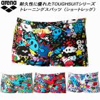 ショッピング水着 男の子 アリーナ arena アリーナくん ジュニア 男子 競泳水着 練習用 ショートレッグ ボーイズ/男の子 タフスキンE AS6SWM27B