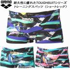 アリーナ arena メンズ 競泳水着 練習用 ショートレッグ タフスキンT2E AS6SWM33M
