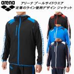  Arena arena Pool Side одежда капот жакет карман иметь ARNu-bnASS4JKU001