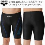 アリーナarenaメンズフィットネ...