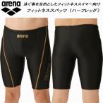 アリーナarenaメンズフィットネ...
