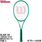  Wilson Wilson [ только рама ] бейсбол теннис ракетка лезвие BLADE 98 18X20 V10 WR207911U3 FRM 3