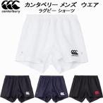  canterbury canterbury мужской регби шорты широкий BIG размер RUGBY SHORTS (WIDE) RG224514B