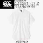  canterbury canterbury регби мужской большой размер a-ru плюс Short рукав кнопка down стрейч рубашка R+ S/S STRETCH BD RP34077B 10