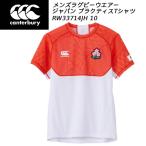  canterbury canterbury мужской регби рубашка с коротким рукавом JAPAN PRACTICE TEE RW33714JH