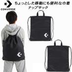  Converse CONVERSEnapsakM прачечная сумка Jim sak мульти- сумка часть .C2555093 1911