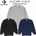  Converse мужской женский спорт одежда спортивная фуфайка CB141201