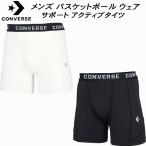  Converse CONVERSE мужской баскетбол одежда поддержка активный трико CB251820