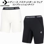  Converse CONVERSE женский баскетбол одежда активный трико CB351820