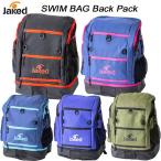 【全品P3倍&3点以上で5%OFFクーポン】ジャケッド Jaked リュック SWIM BAG Back Pack 0830217