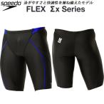  скорость speedo мужской .. купальный костюм международный плавание полосный . одобрение довольно большой размер леггинсы FLEXΣX JAMMER SC62301FE RB